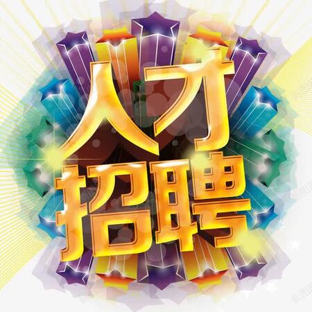深圳市前海科富金融服务有